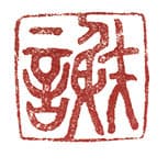 SCAN100%,300DPI, Keilschwarz>4,4,4;Weiss>245,246,246. Verzerrt an Basis re und li.Beschnitten; S ttigg: + 15. > CMYK Selekt Farbkorr: Rot: C: -10, G: +5. Korrigiert: Selekt Farbkorr: Rot: C: +10 KOPIE AUF WEISS: Hg-Ebene>Ebene 0; Auswahl laden (Alpha 1-Kanal). Alles ausser Stempel l schen. Auswahl aufheben. Ebene 0 > Hintergrd-Ebene.